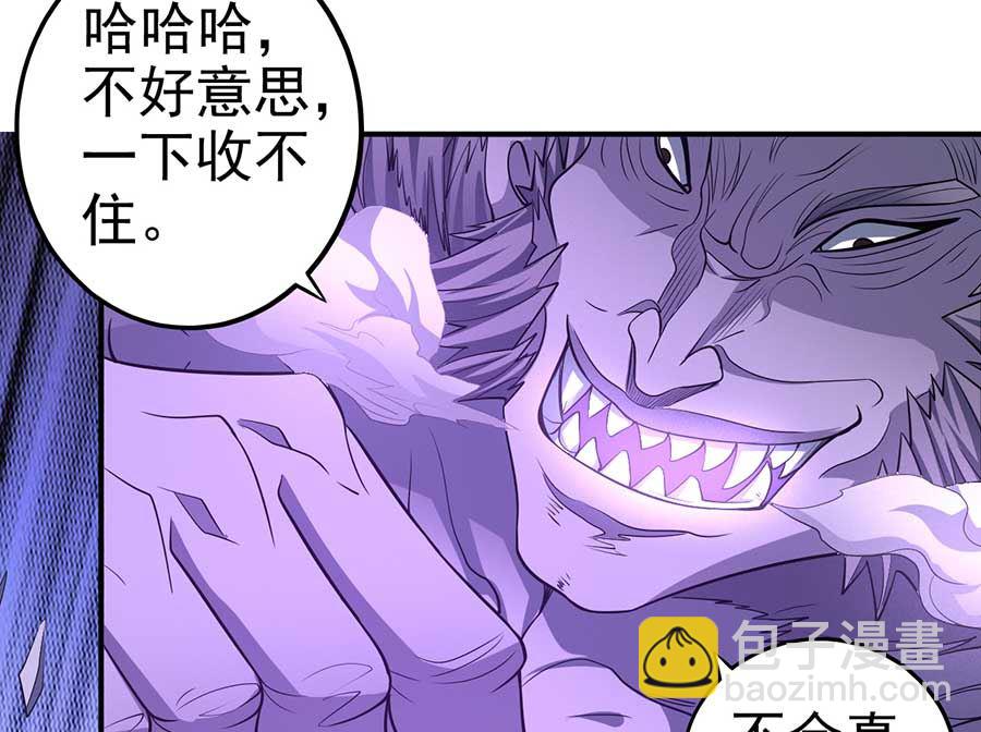 絕世武神 - 第99話 破而後立2(2/2) - 2