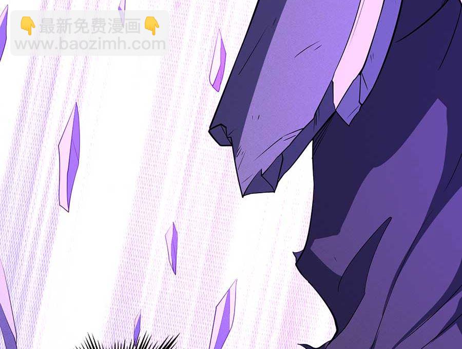 絕世武神 - 第99話 破而後立2(2/2) - 6