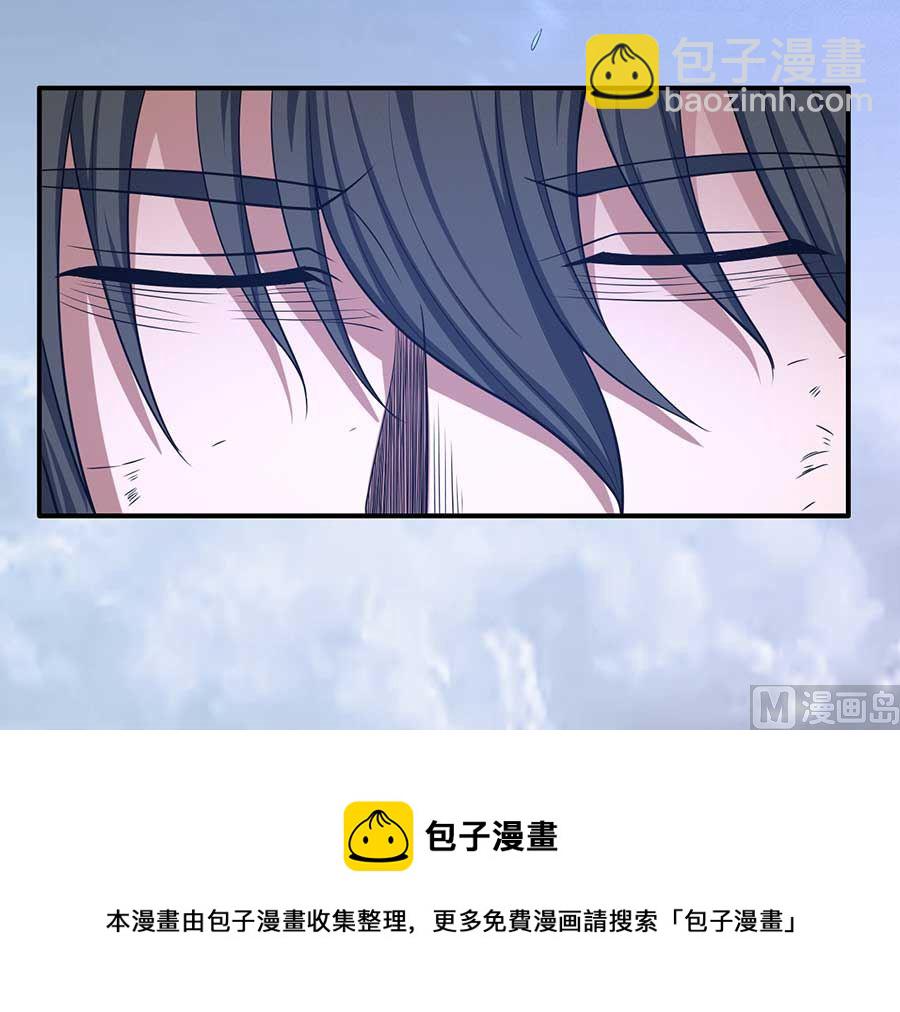 絕世武神 - 第99話 破而後立2(2/2) - 8