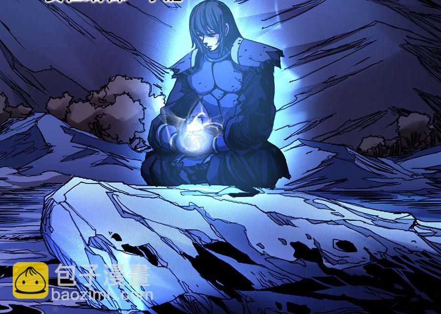 絕世武神 - 第100話 奇妙的境界（1）(1/2) - 2