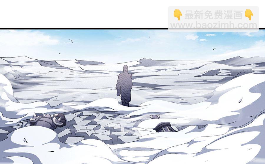 絕世武神 - 第100話 奇妙的境界（1）(1/2) - 8