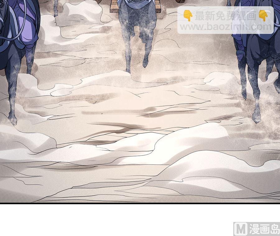 絕世武神 - 第100話 奇妙的境界（1）(1/2) - 8