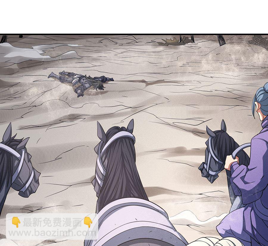 絕世武神 - 第100話 奇妙的境界（1）(1/2) - 2