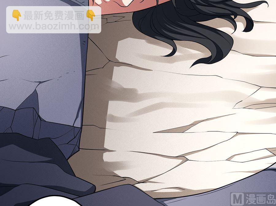 絕世武神 - 第100話 奇妙的境界（1）(1/2) - 7