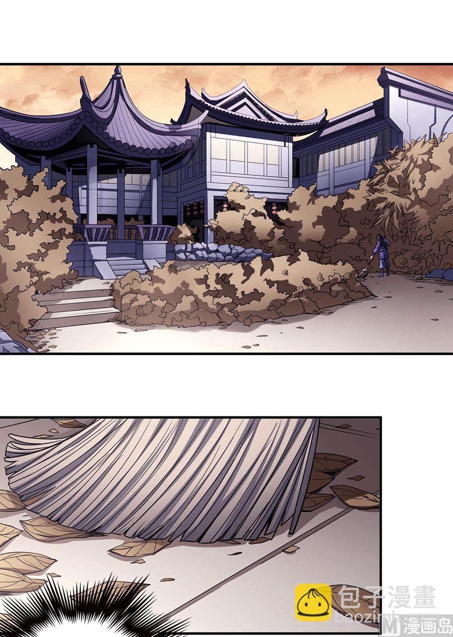 絕世武神 - 第100話 奇妙的境界（3）(1/2) - 6