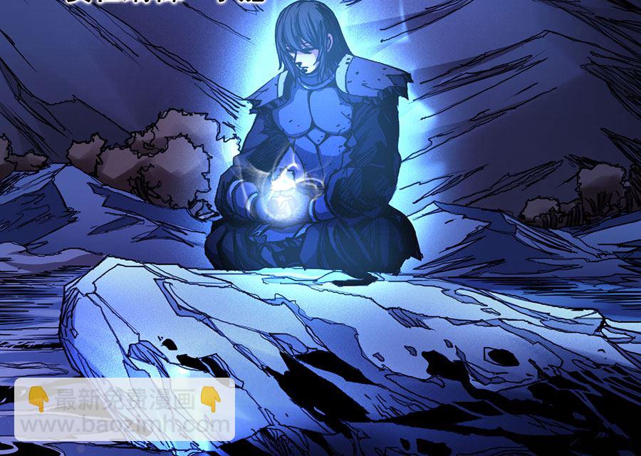 絕世武神 - 第100話 奇妙的境界（3）(1/2) - 2