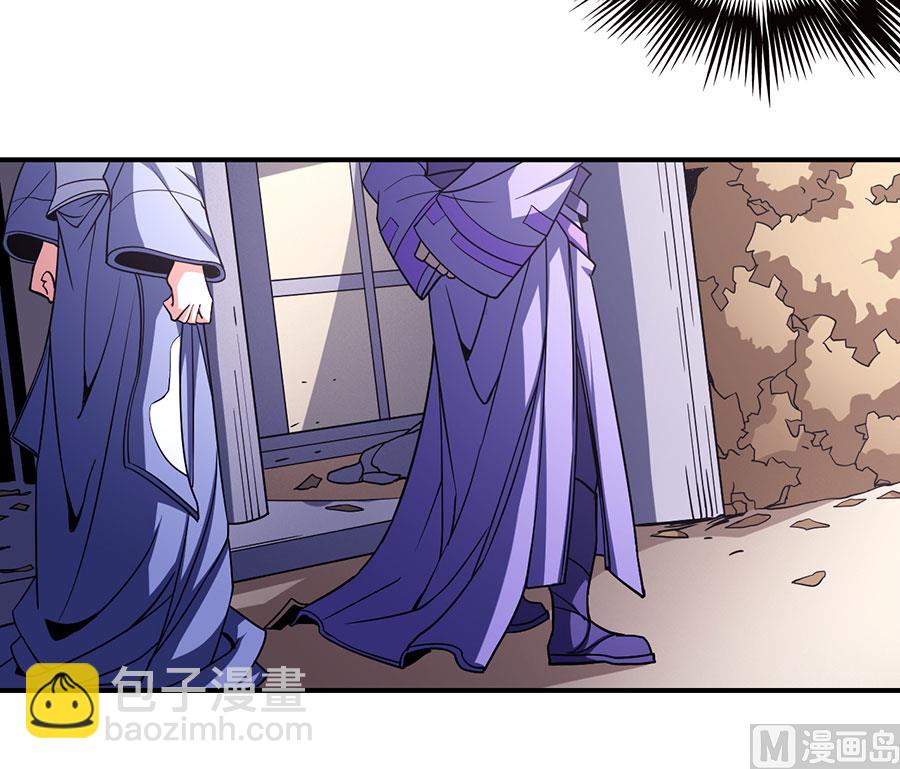 絕世武神 - 第100話 奇妙的境界（3）(1/2) - 5