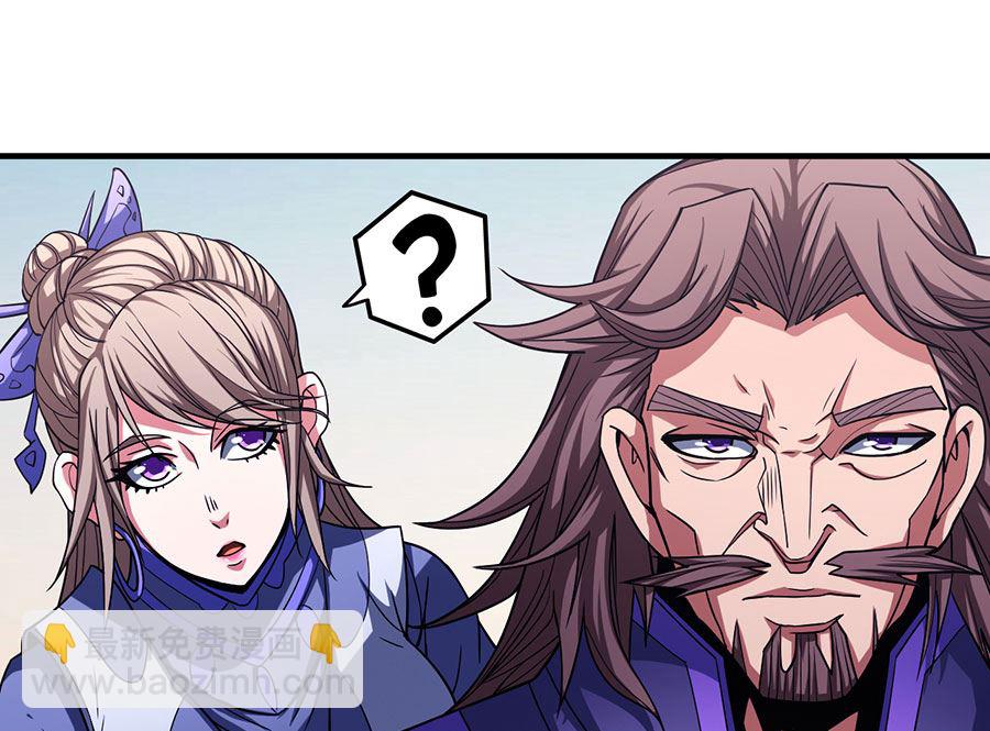 絕世武神 - 第100話 奇妙的境界（3）(1/2) - 2