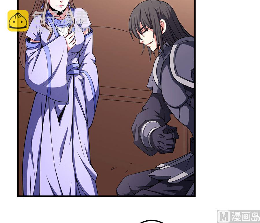 絕世武神 - 第100話 奇妙的境界（3）(1/2) - 6