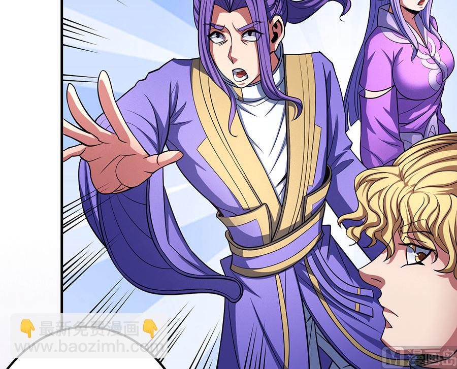 絕世武神 - 第103話 不配用劍（2）(2/2) - 2