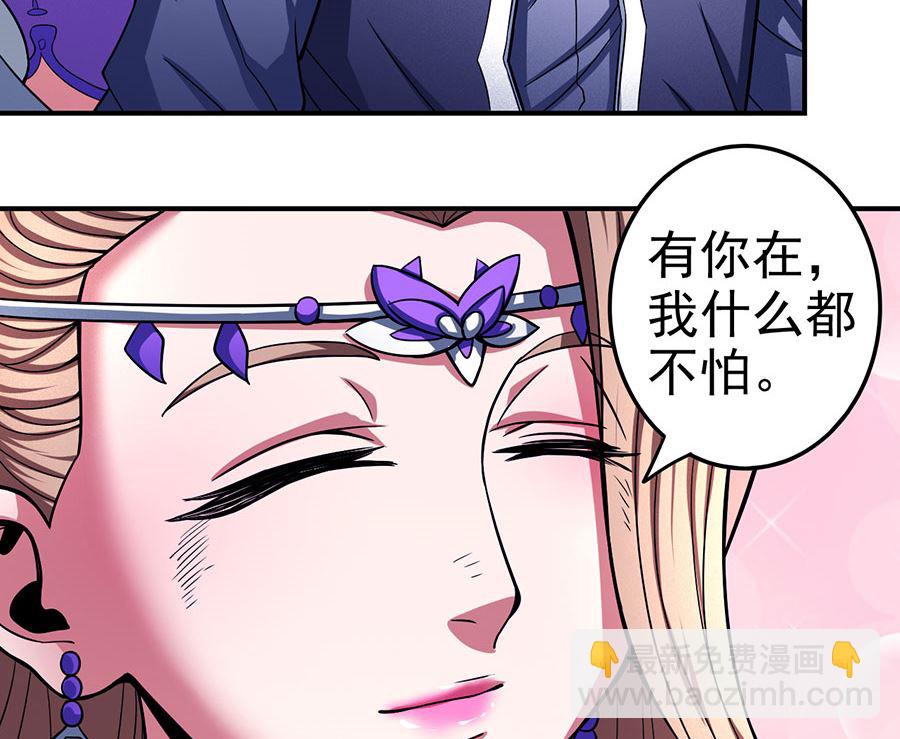 絕世武神 - 第104話 林楓的劍（1）(1/2) - 1