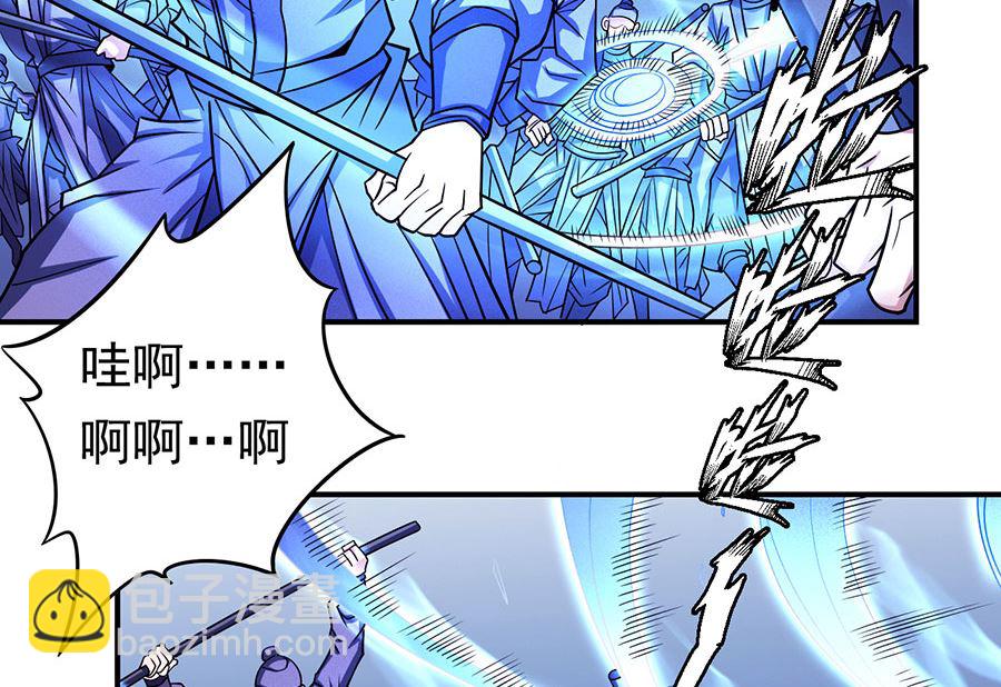 絕世武神 - 第104話 林楓的劍（1）(1/2) - 1