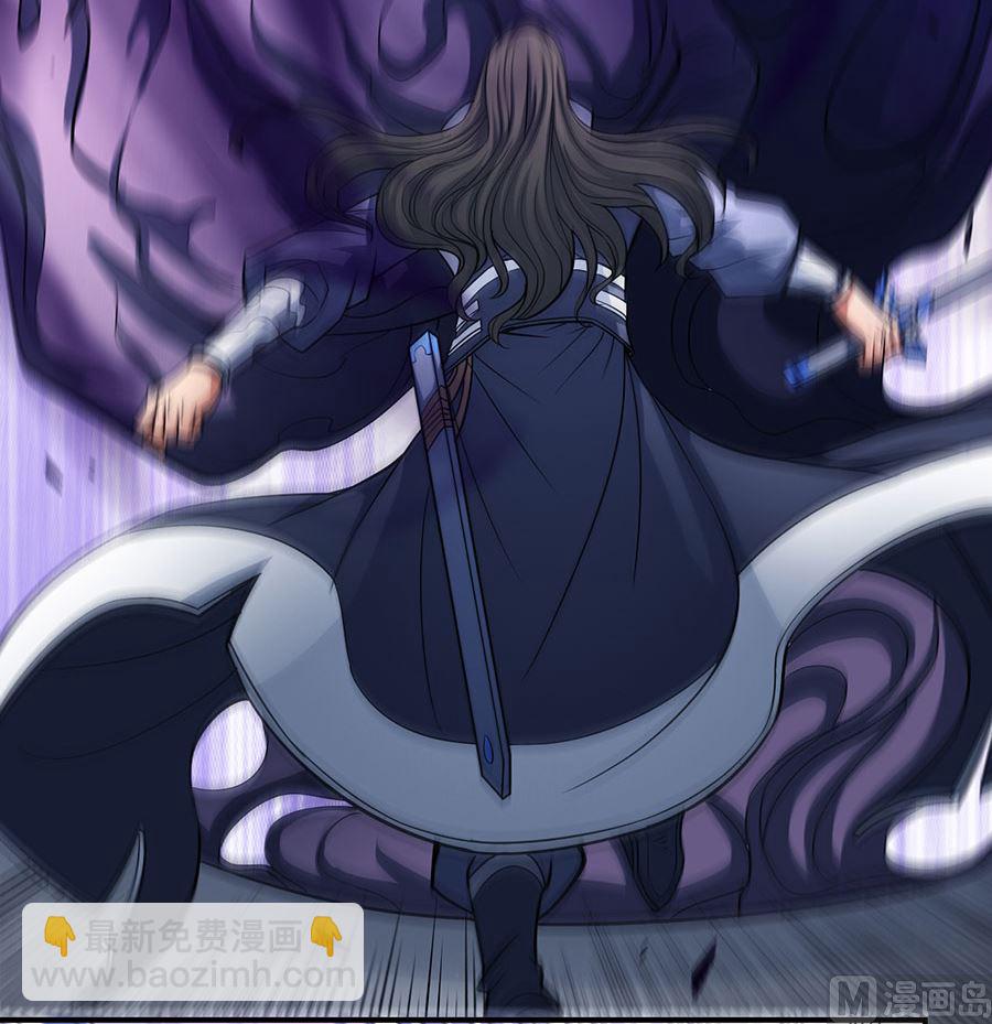 絕世武神 - 第104話 林楓的劍（3）(1/2) - 2