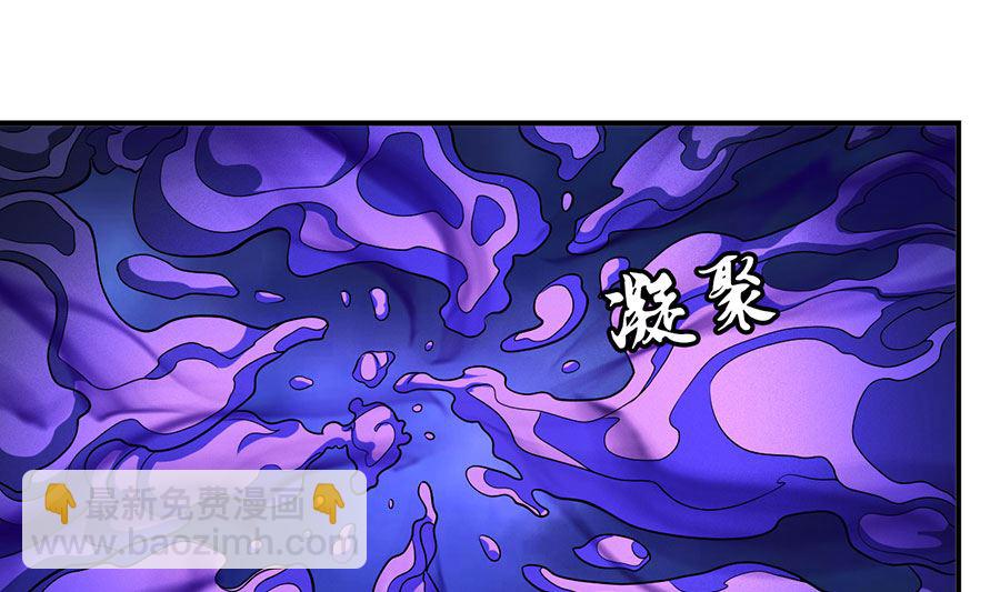 絕世武神 - 第104話 林楓的劍（3）(1/2) - 6