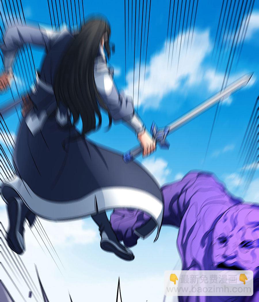 絕世武神 - 第104話 林楓的劍（3）(1/2) - 4