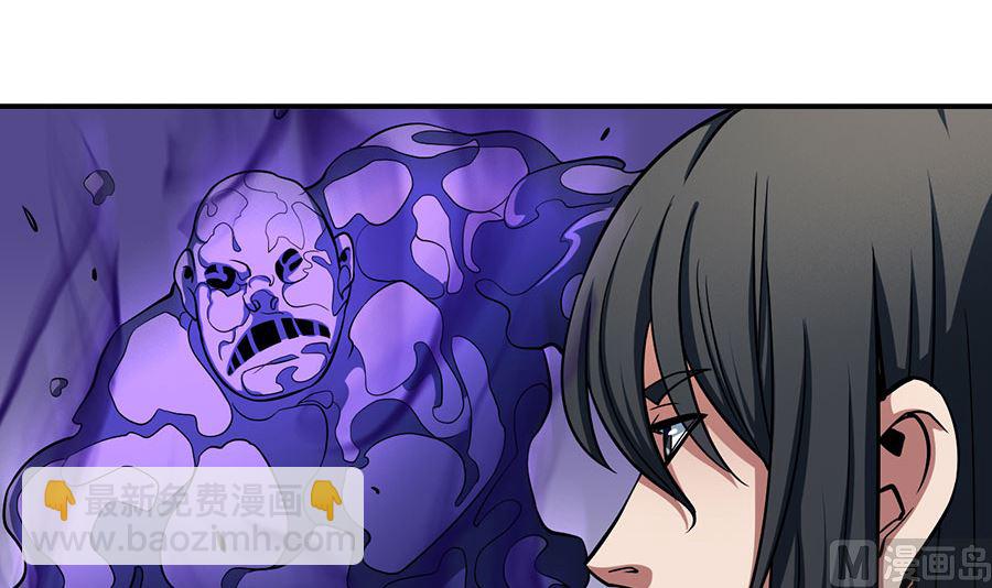 絕世武神 - 第104話 林楓的劍（3）(1/2) - 5