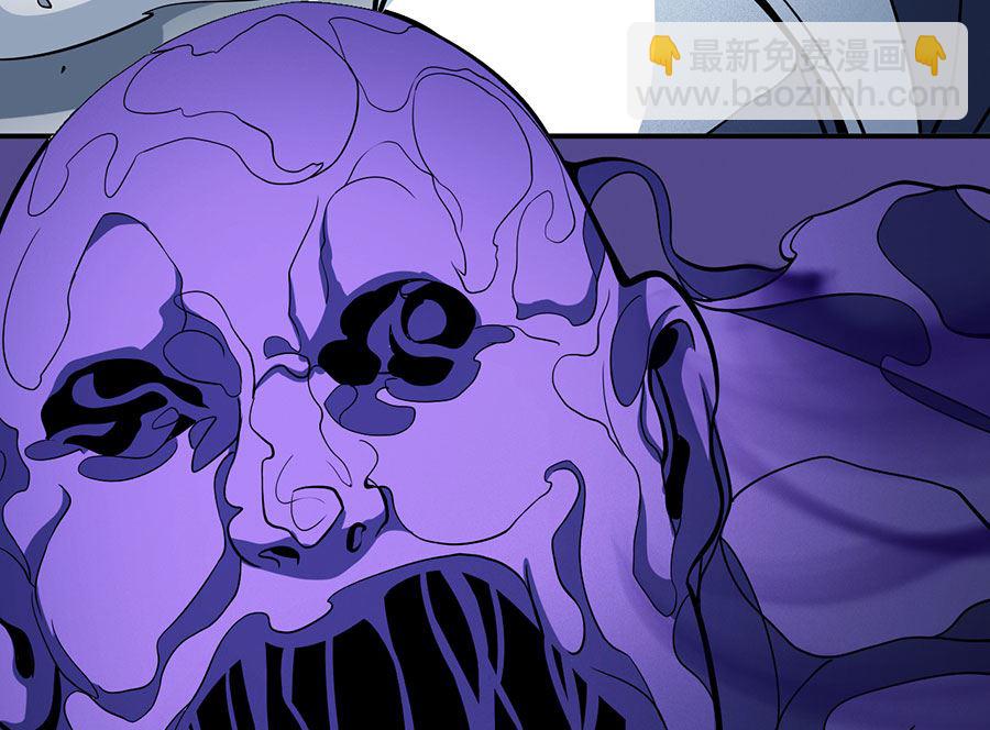 絕世武神 - 第104話 林楓的劍（3）(1/2) - 7