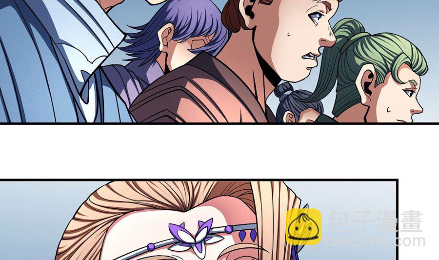 絕世武神 - 第104話 林楓的劍（3）(1/2) - 5