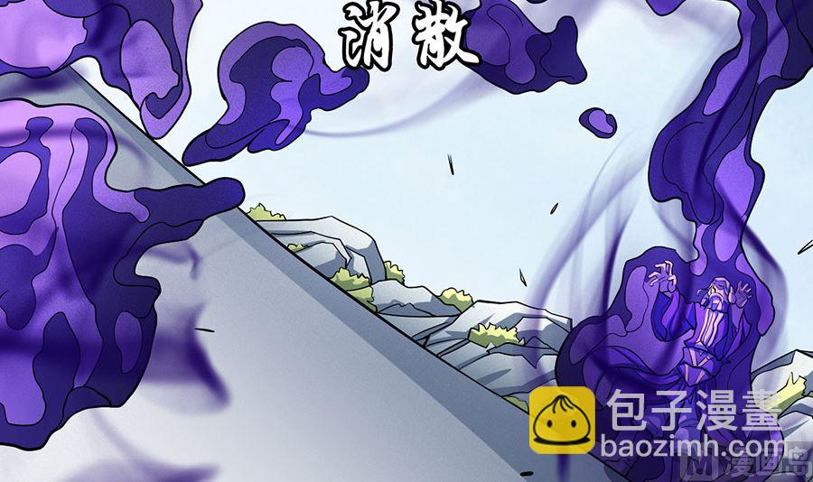 絕世武神 - 第104話 林楓的劍（3）(2/2) - 3