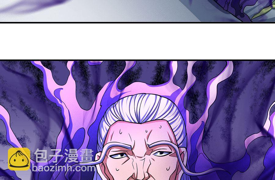 絕世武神 - 第104話 林楓的劍（3）(2/2) - 4