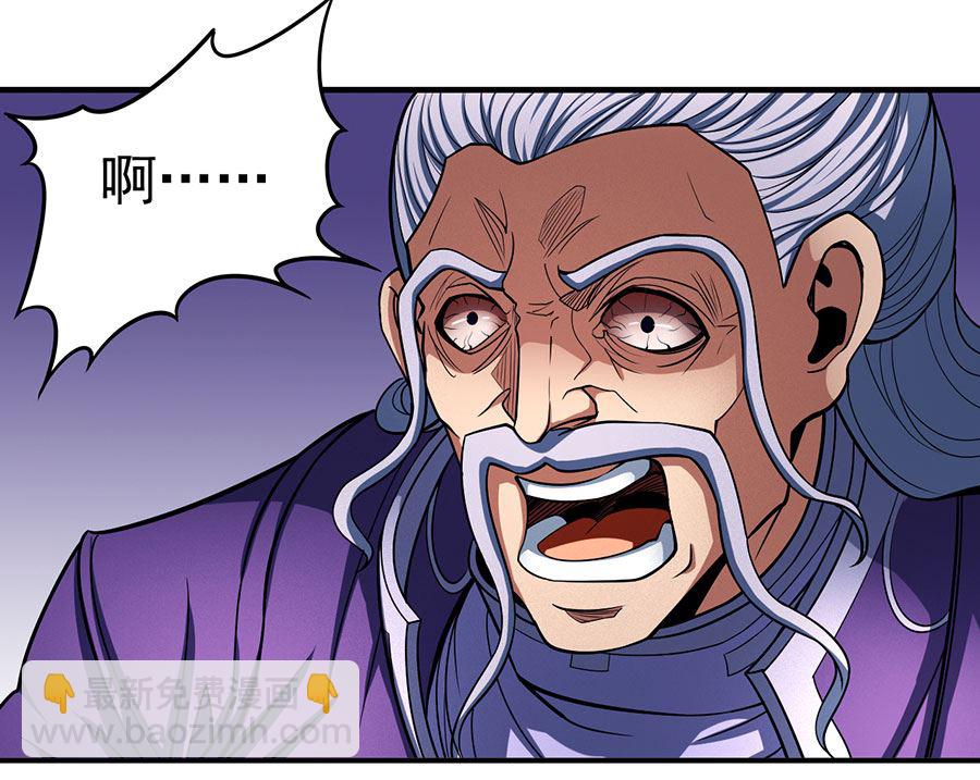 絕世武神 - 第104話 林楓的劍（3）(1/2) - 7