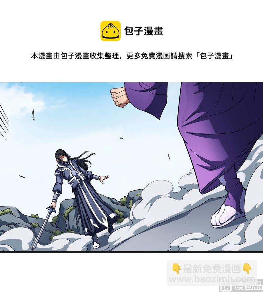 絕世武神 - 第104話 林楓的劍（3）(1/2) - 1