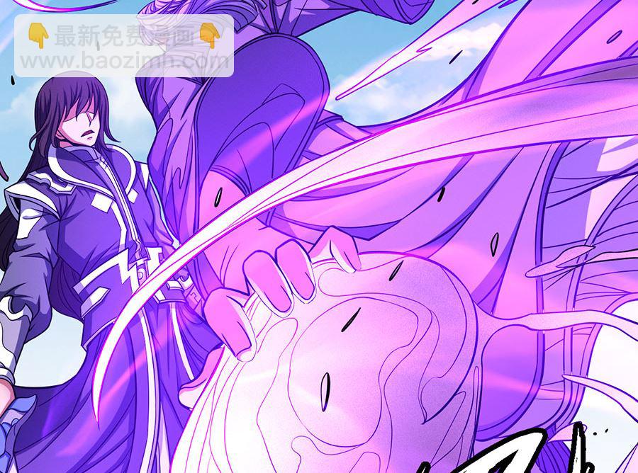 絕世武神 - 第105話 朝陽之劍（2）(1/2) - 2