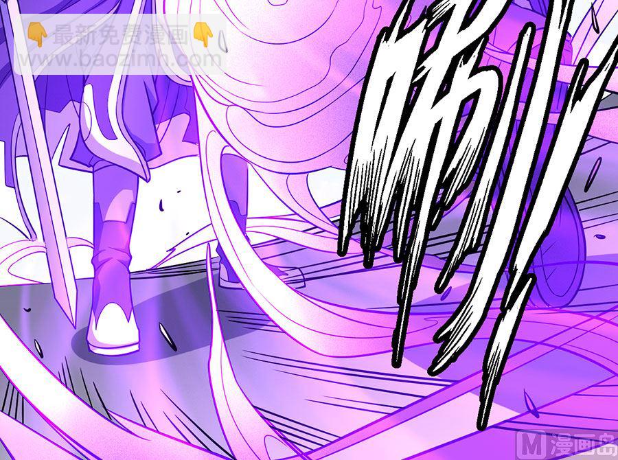 絕世武神 - 第105話 朝陽之劍（2）(1/2) - 3