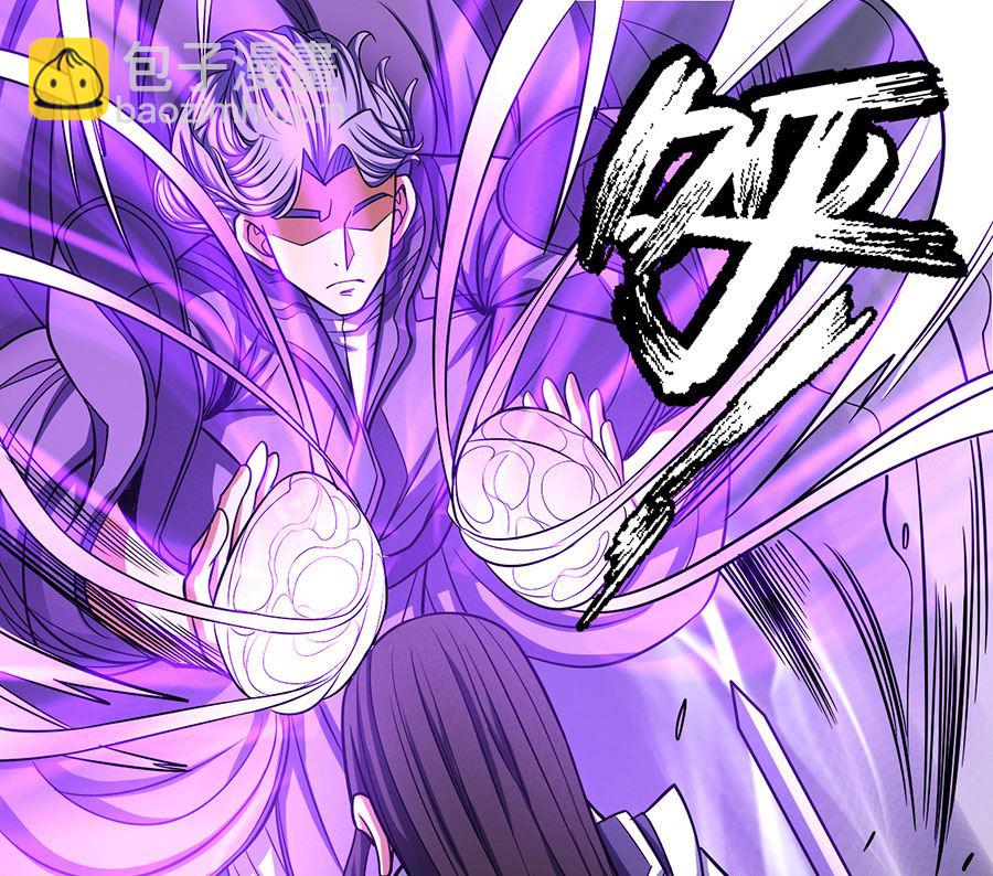 絕世武神 - 第105話 朝陽之劍（2）(1/2) - 4