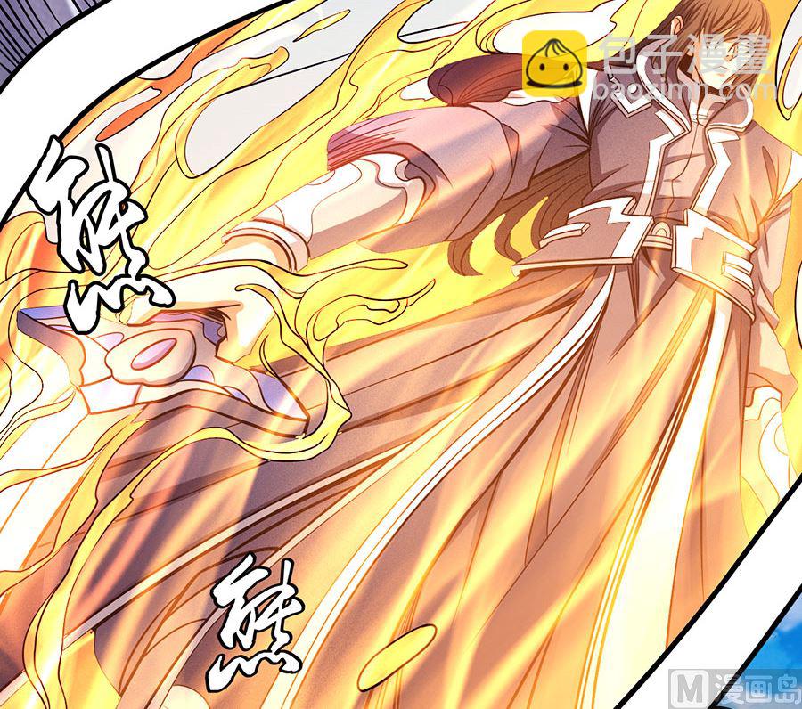 絕世武神 - 第105話 朝陽之劍（2）(1/2) - 6