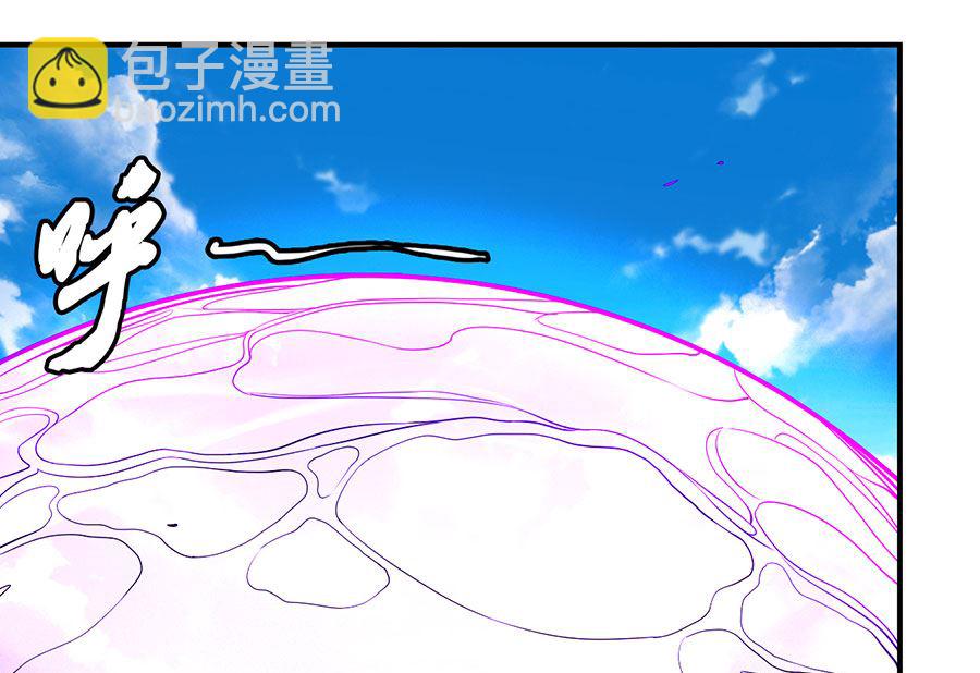 絕世武神 - 第105話 朝陽之劍（2）(1/2) - 5