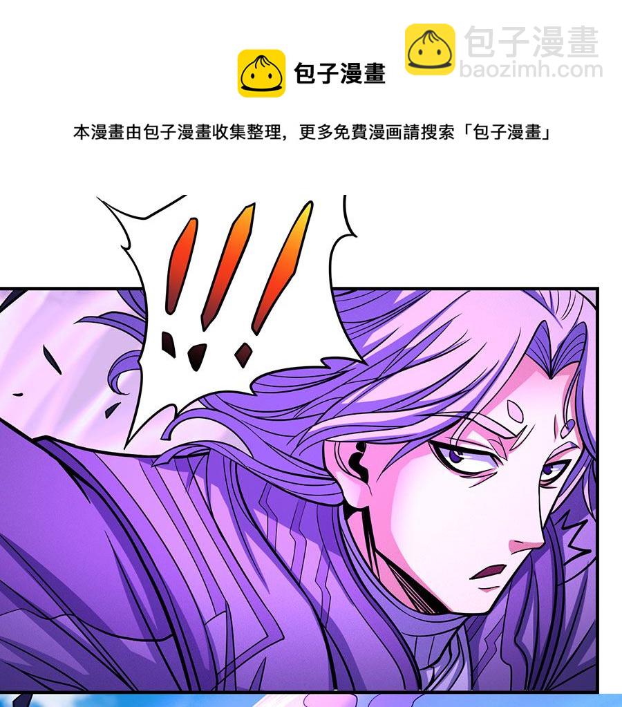 絕世武神 - 第105話 朝陽之劍（2）(1/2) - 8