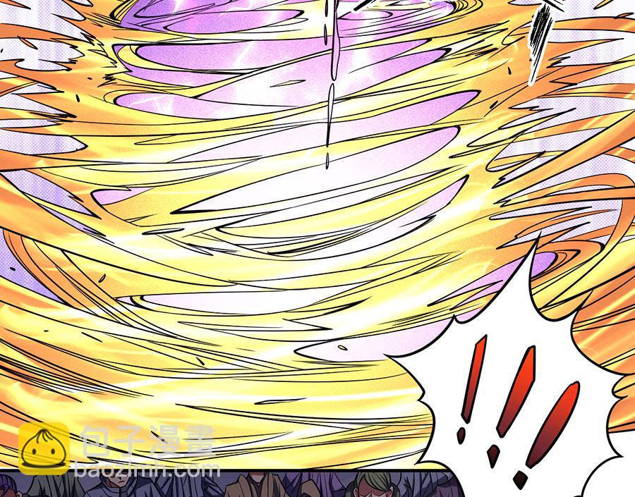 絕世武神 - 第105話 朝陽之劍（2）(1/2) - 5