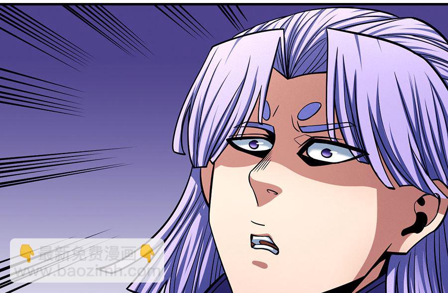 絕世武神 - 第106話 十字之光（1）(1/2) - 3