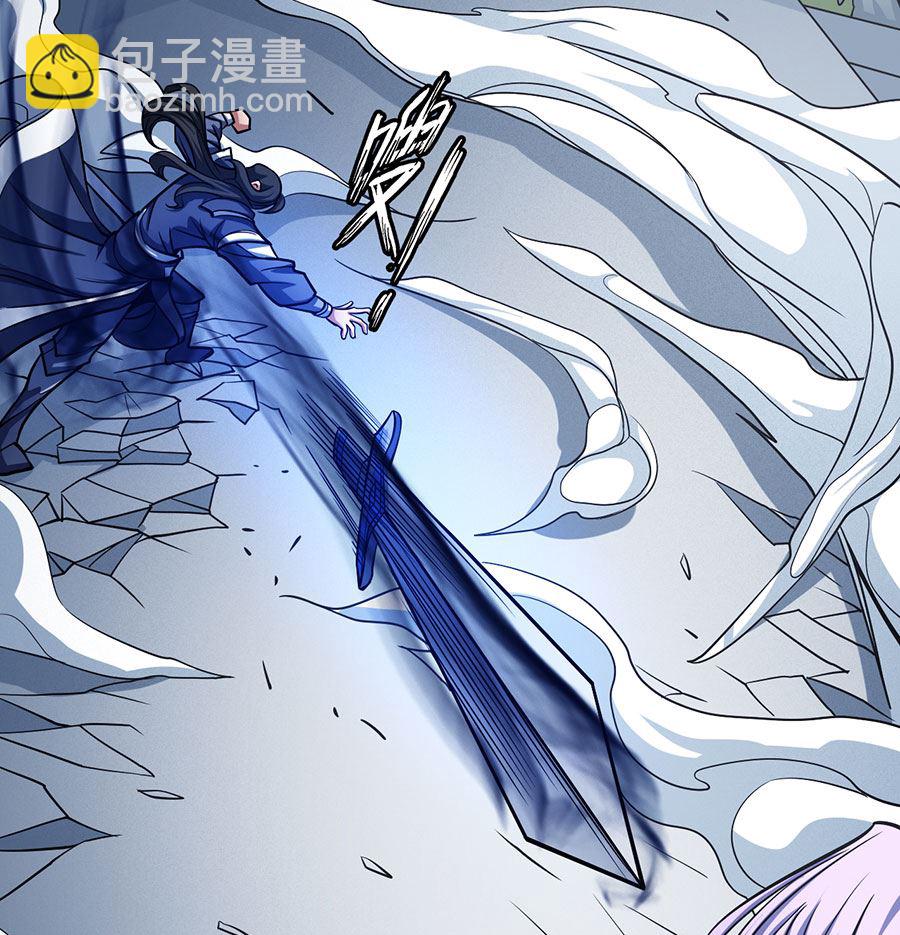 絕世武神 - 第106話 十字之光（1）(1/2) - 5