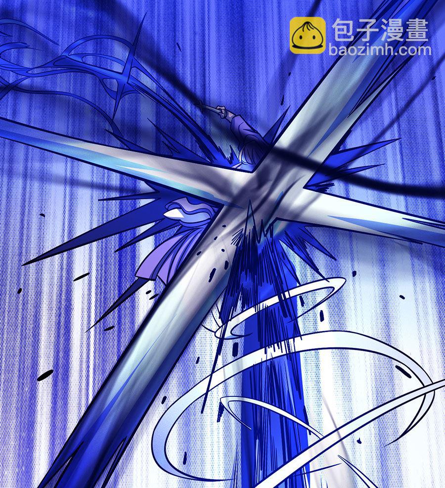 絕世武神 - 第106話 十字之光（1）(1/2) - 3