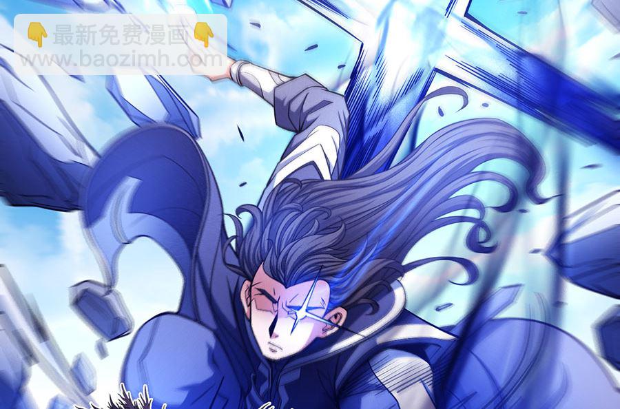 絕世武神 - 第106話 十字之光（1）(1/2) - 2