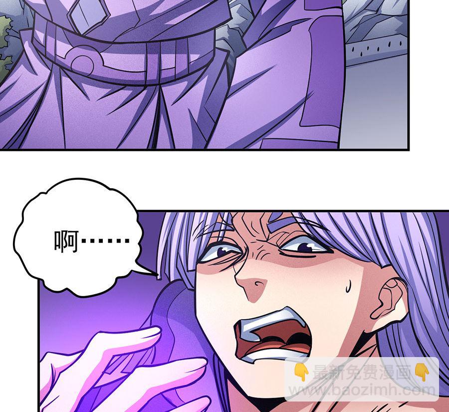 絕世武神 - 第106話 十字之光（1）(1/2) - 7