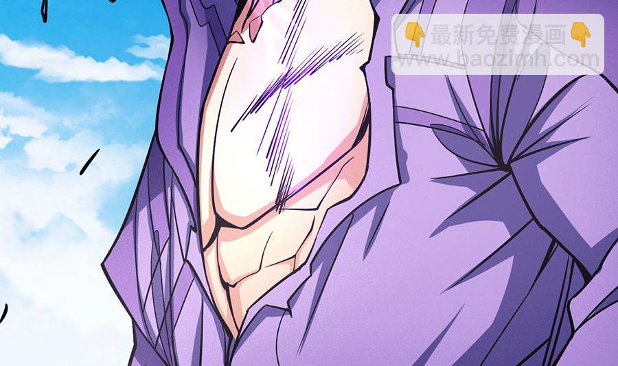 絕世武神 - 第106話 十字之光（1）(1/2) - 2