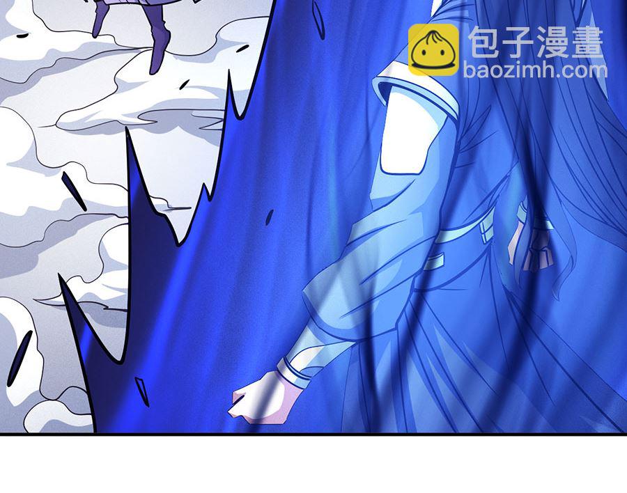 絕世武神 - 第106話 十字之光（1）(1/2) - 5