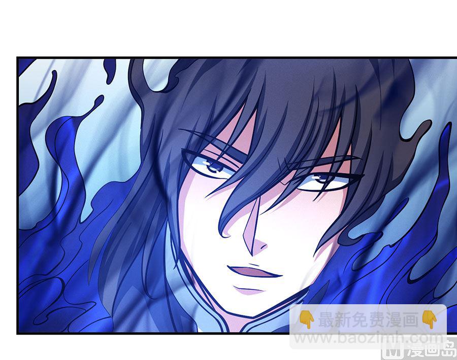 絕世武神 - 第106話 十字之光（1）(1/2) - 6