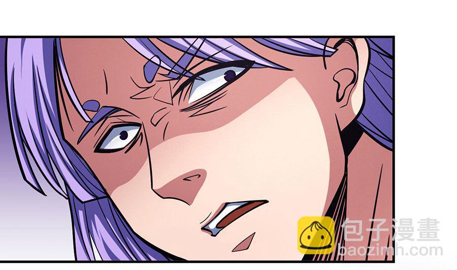 絕世武神 - 第106話 十字之光（1）(1/2) - 7