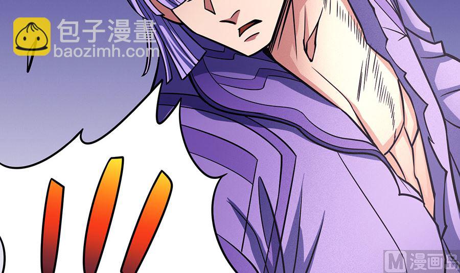 絕世武神 - 第106話 十字之光（1）(1/2) - 1