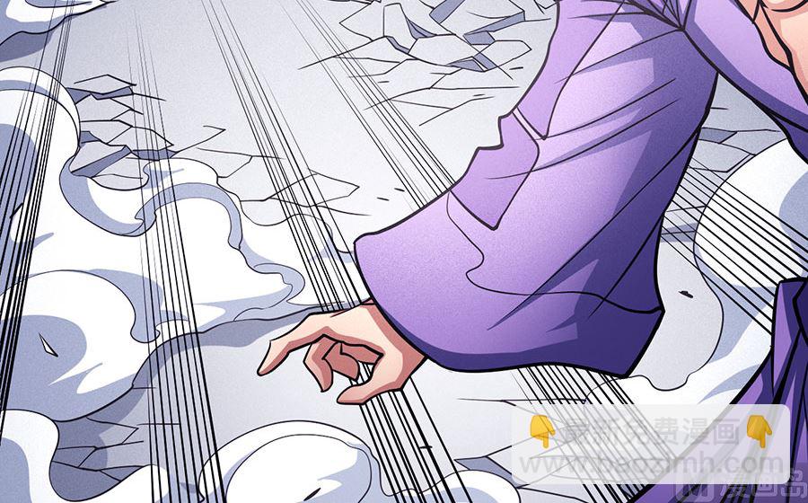 絕世武神 - 第106話 十字之光（1）(1/2) - 4