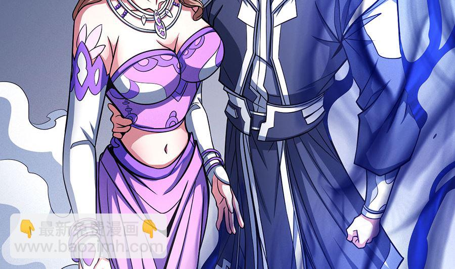 絕世武神 - 第106話 十字之光（1）(1/2) - 6