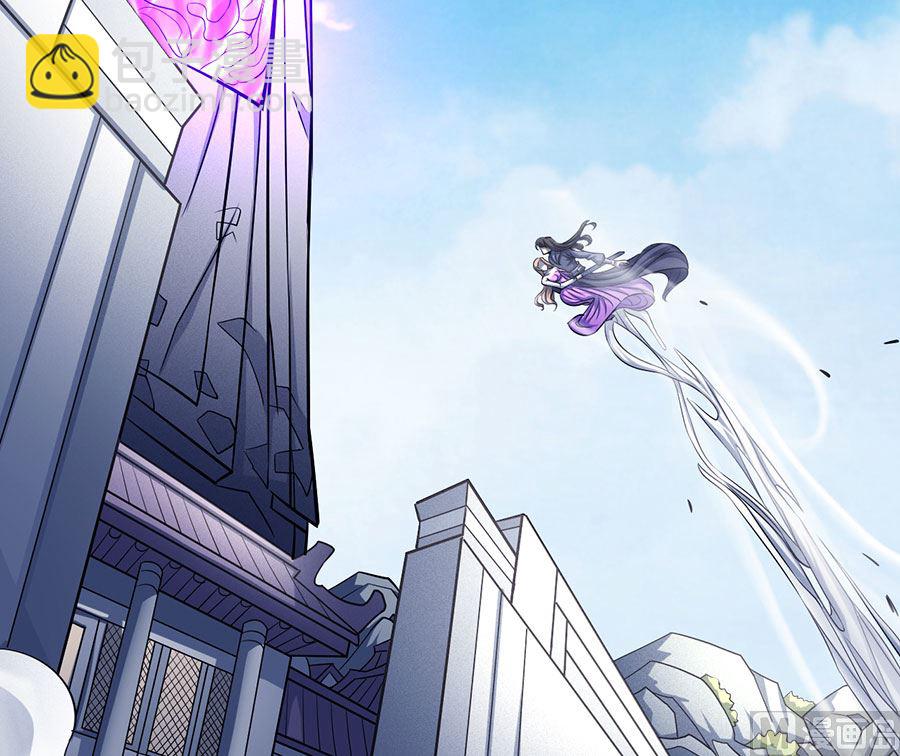 絕世武神 - 第106話 十字之光（1）(1/2) - 2