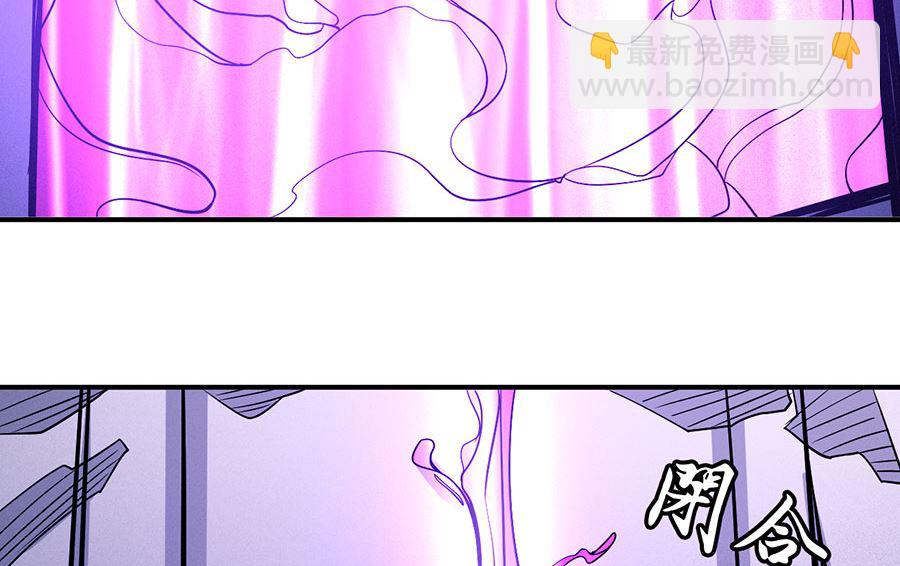 絕世武神 - 第106話 十字之光（1）(1/2) - 2