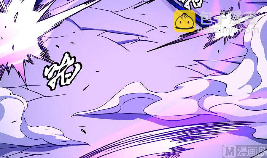 絕世武神 - 第106話 十字之光（1）(1/2) - 1