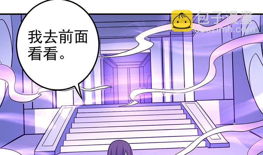 絕世武神 - 第106話 十字之光（3）(1/2) - 2