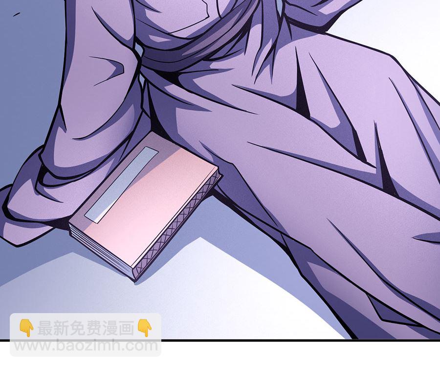 絕世武神 - 第106話 十字之光（3）(1/2) - 4